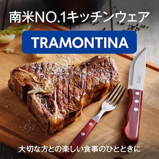 afiador tramontina profio